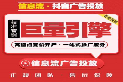 快手信息流运营成功案例剖析
